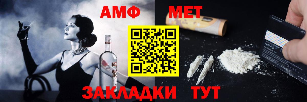 АМФЕТАМИН  Амфетамин 97%  Вход с VPN  Керчь 
