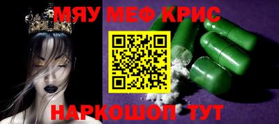 бутират Кингисепп