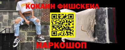 бутират Кингисепп