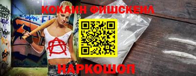 бутират Кингисепп