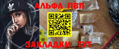 бутират Кингисепп
