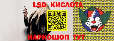 бутират Кингисепп