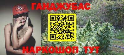 бутират Кингисепп