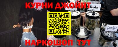 спайс Кимры