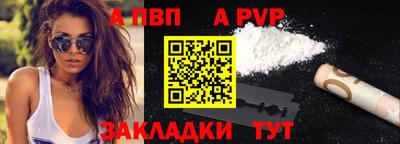 бутират Кингисепп