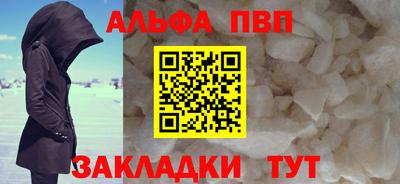 бутират Кингисепп