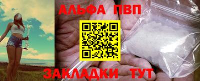 бутират Кингисепп
