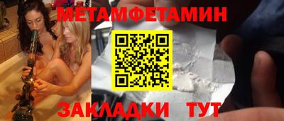 бутират Кингисепп