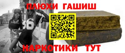 бутират Кингисепп