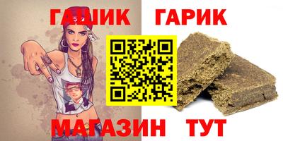 бутират Кингисепп