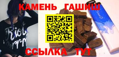 бутират Кингисепп