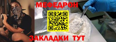бутират Кингисепп