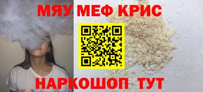 спайс Кимры