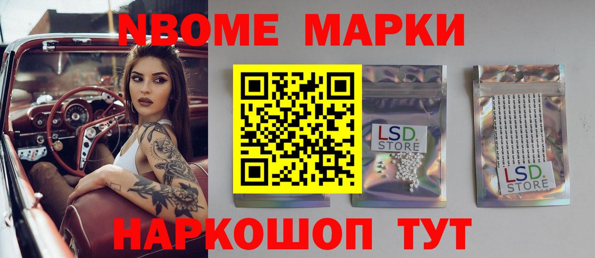 LSD-25 экстази ecstasy  ЛСД экстази  Керчь  Вход с VPN  Лсд 25 экстази ecstasy 