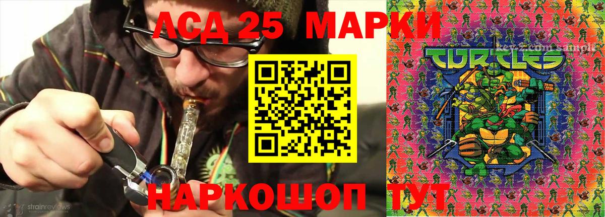 Керчь  Марки NBOMe 1,8мг  Вход с VPN 