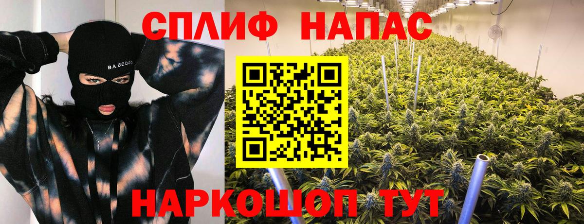 Конопля планчик Керчь